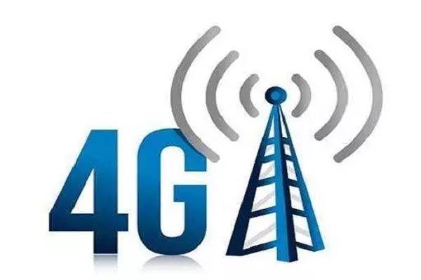 今年底全市所有行政村实现移动4g信号全覆盖