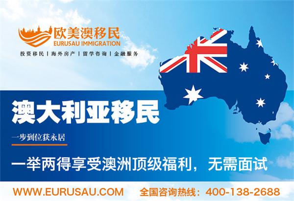 每年学费6万就能拿技术工移民澳洲？你没看错！澳洲技术移民要多少分