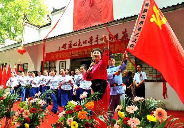 芜湖红色文化地点图片