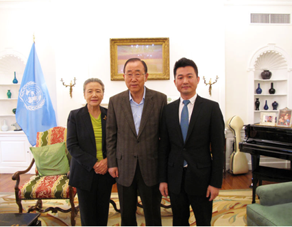 联合国秘书长潘基文接见中国的养老企业幸福9号