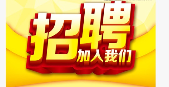 辽宁招聘教师信息最新招聘_辽宁招聘教师条件要求_辽宁教师招聘