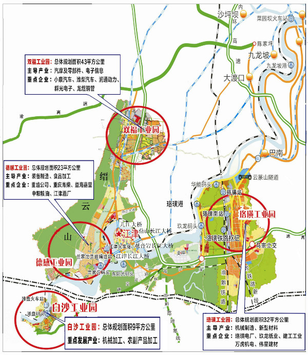 江津工业园分布示意 第二节 交通与旅游