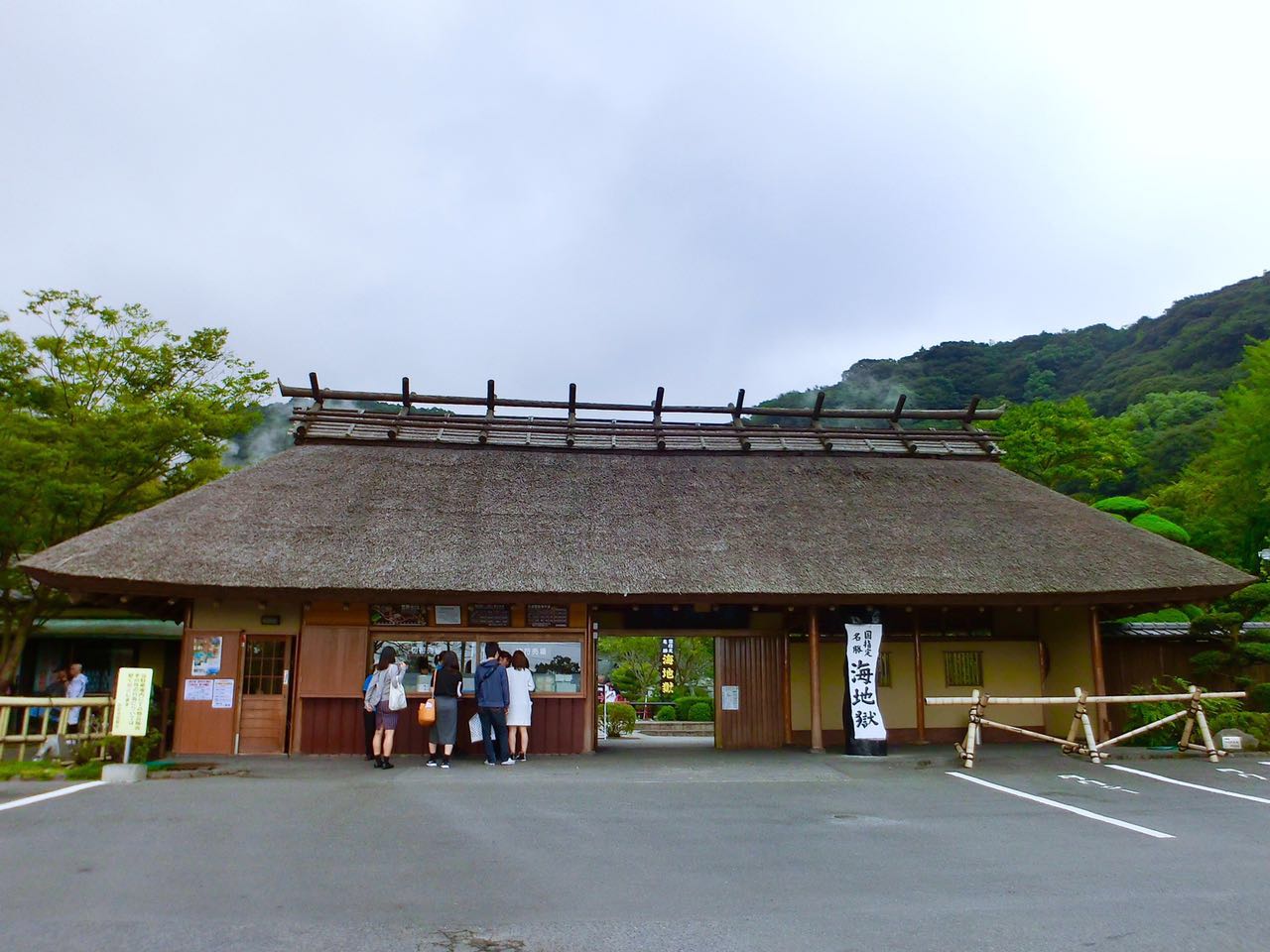 【日本】别府,这个"地狱"不太冷