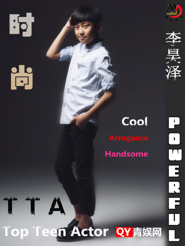 【top teen actor】第7期 李昊泽 氧气小男神