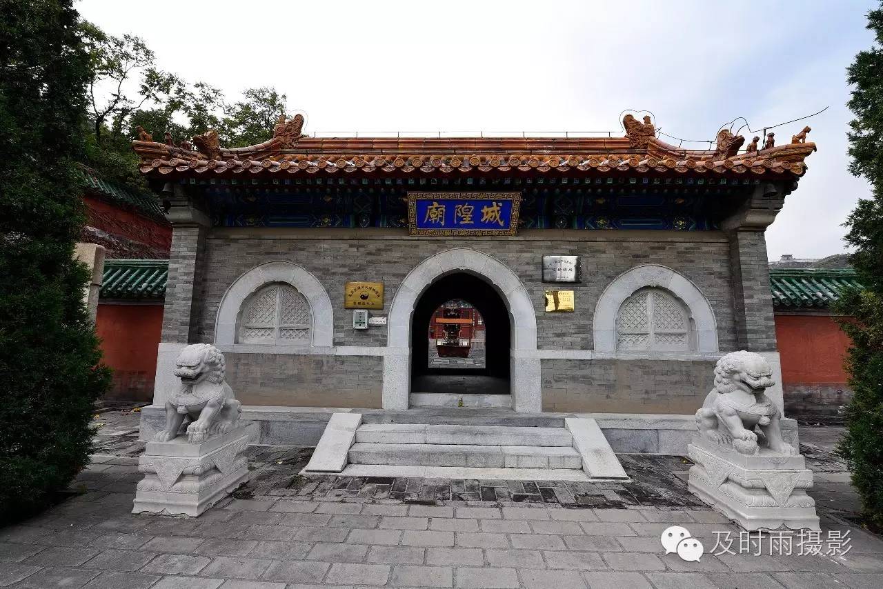 北京居庸关城隍庙图片