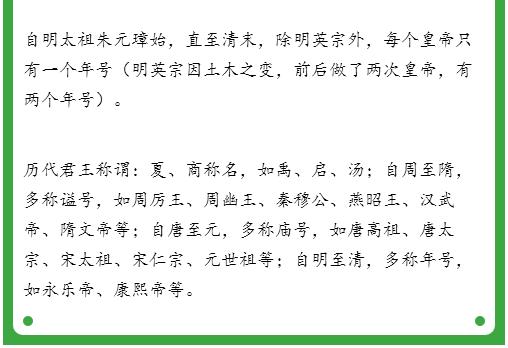 這裡我給大家整理了古代文化常識大全,不管人名,官名,地名,他們有多少