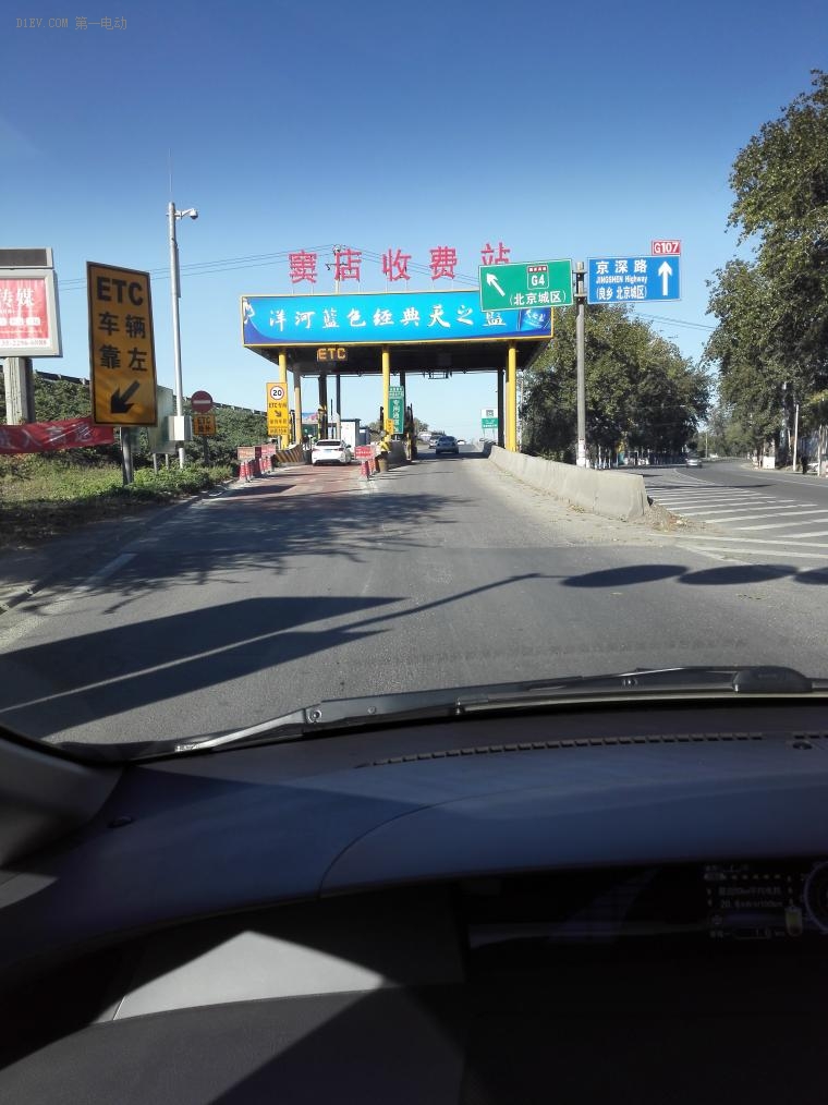 北京区域（京冀省界至六环路）进京绕行路线