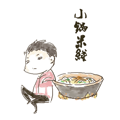 云南那些不吃就会死的小锅米线,你喜欢哪碗?