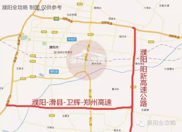 关注濮阳环城高速规划图曝光看看濮阳东环南环高速过你家吗