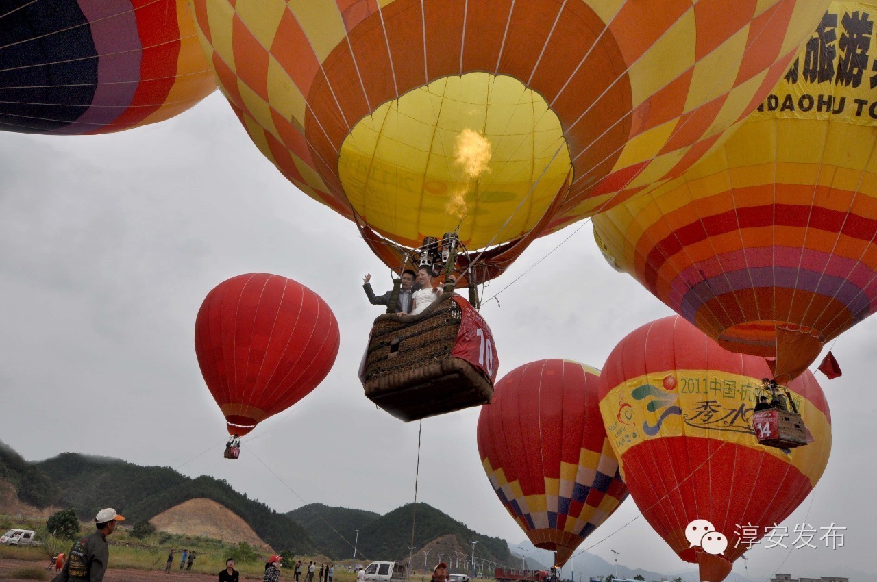 热气球带你酷上天千岛湖旅游新模式开启啦