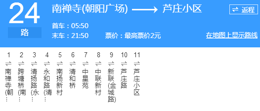 北京公交105路线路图图片