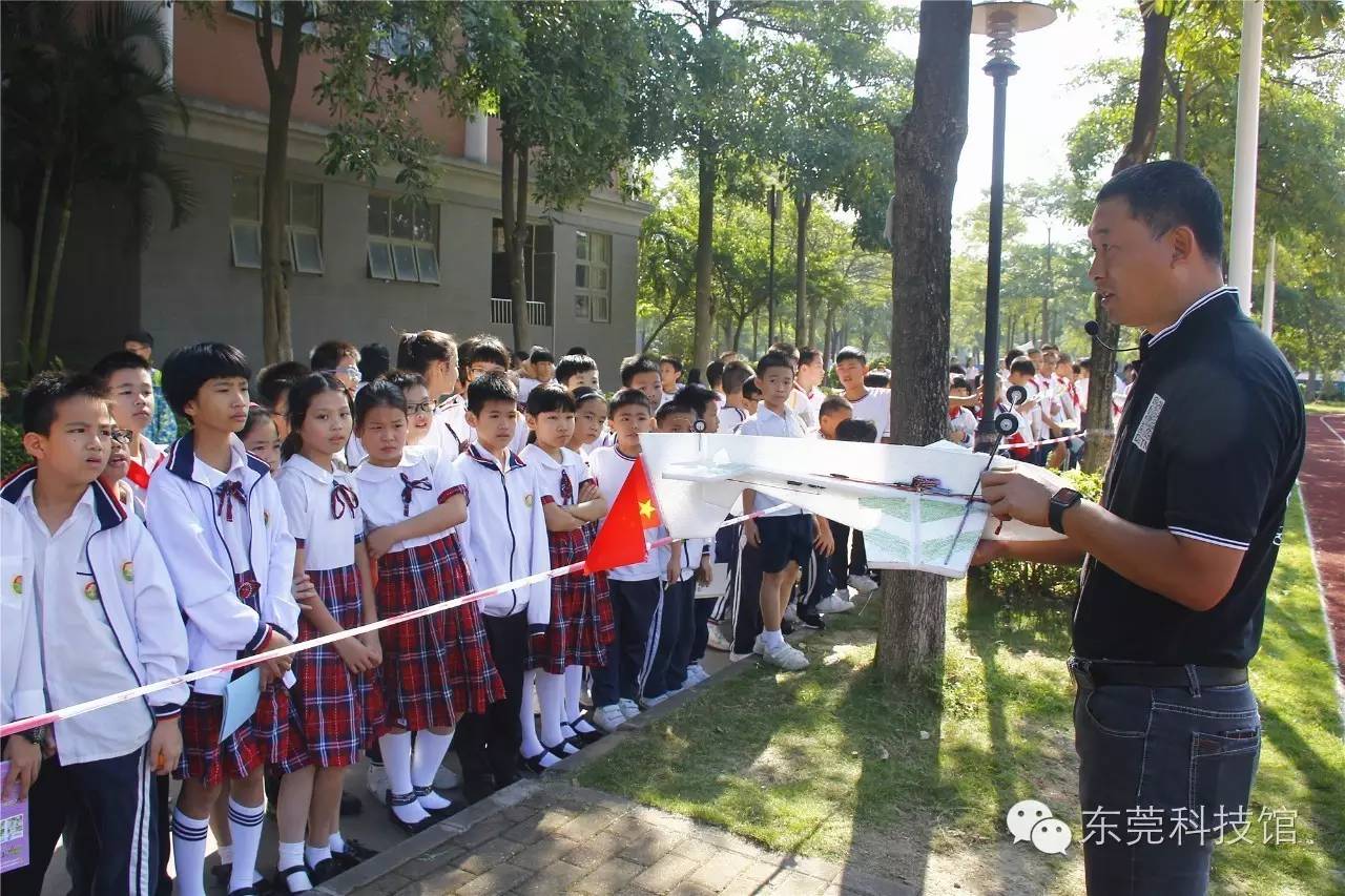 欢乐科普满阳江省欢乐科普行走进阳东广雅小学