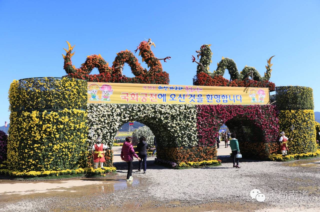 庆尚南道马山市图片