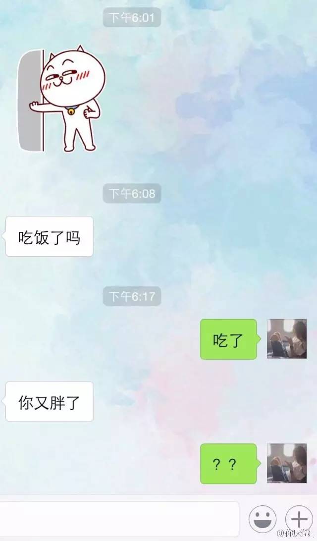 女生搭讪男生第一句话图片