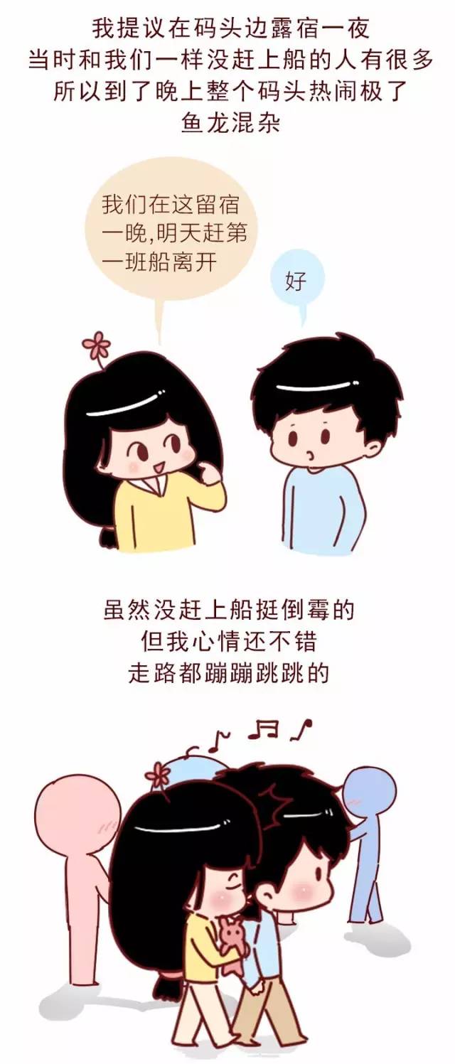 对女生流氓该怎么耍图片