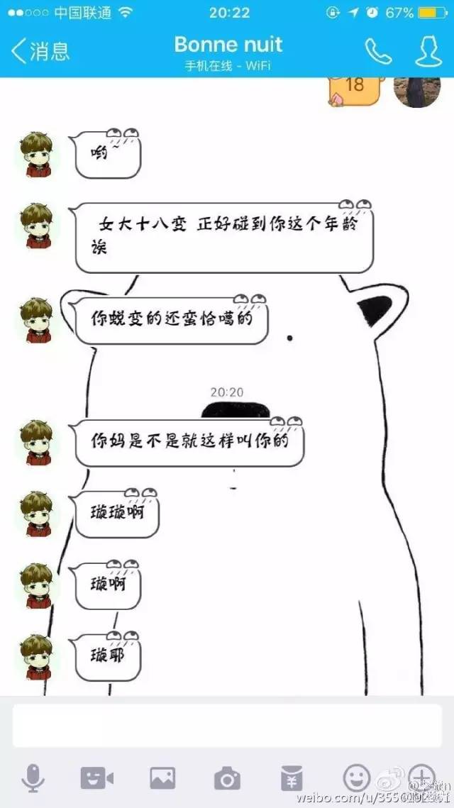 女生搭讪男生第一句话图片