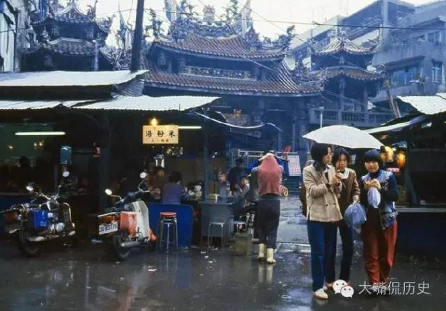80年代蒋经国统治下的美丽台湾老照片