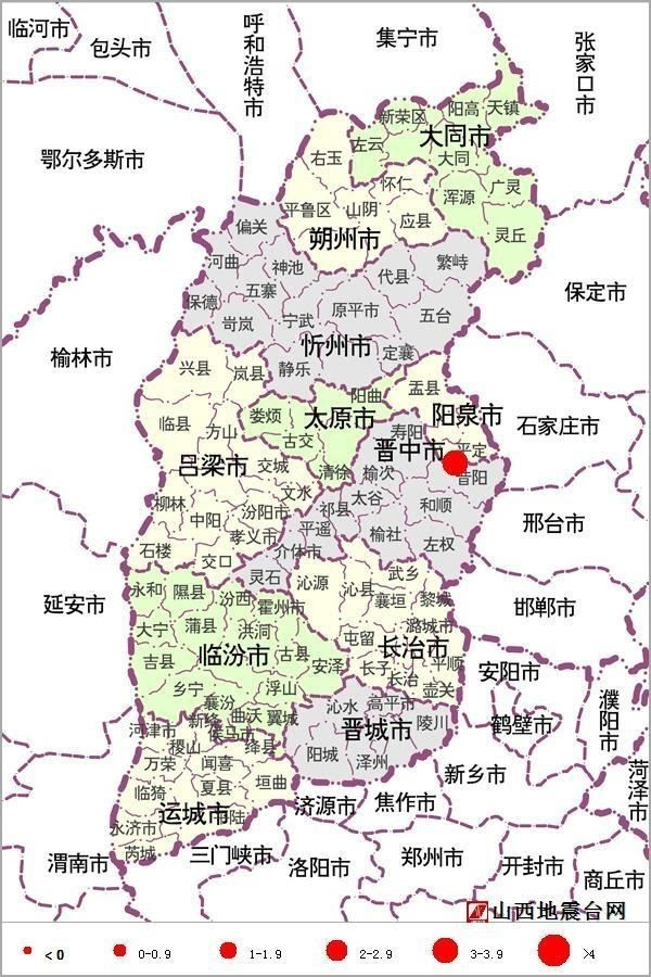 晋中市昔阳县今天凌晨发生32级地震多地有震感