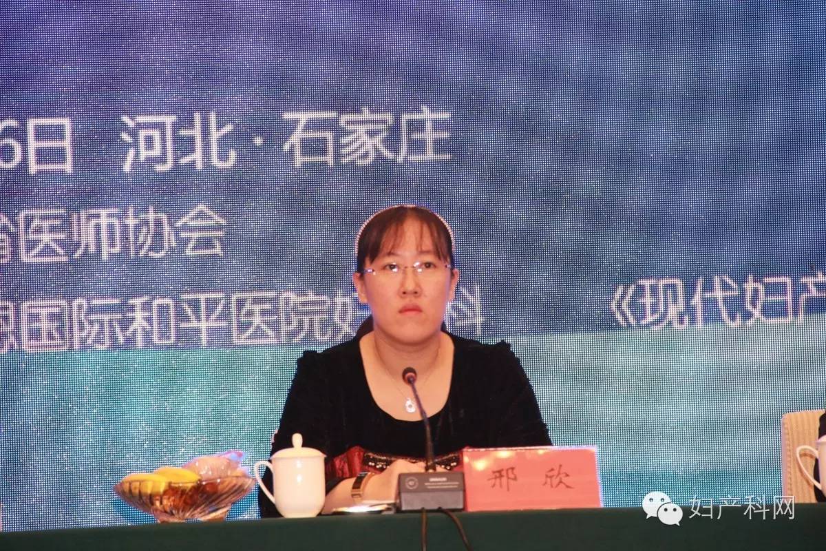 河北省会,妇科肿瘤医师分会隆重成立;众位名家,女性