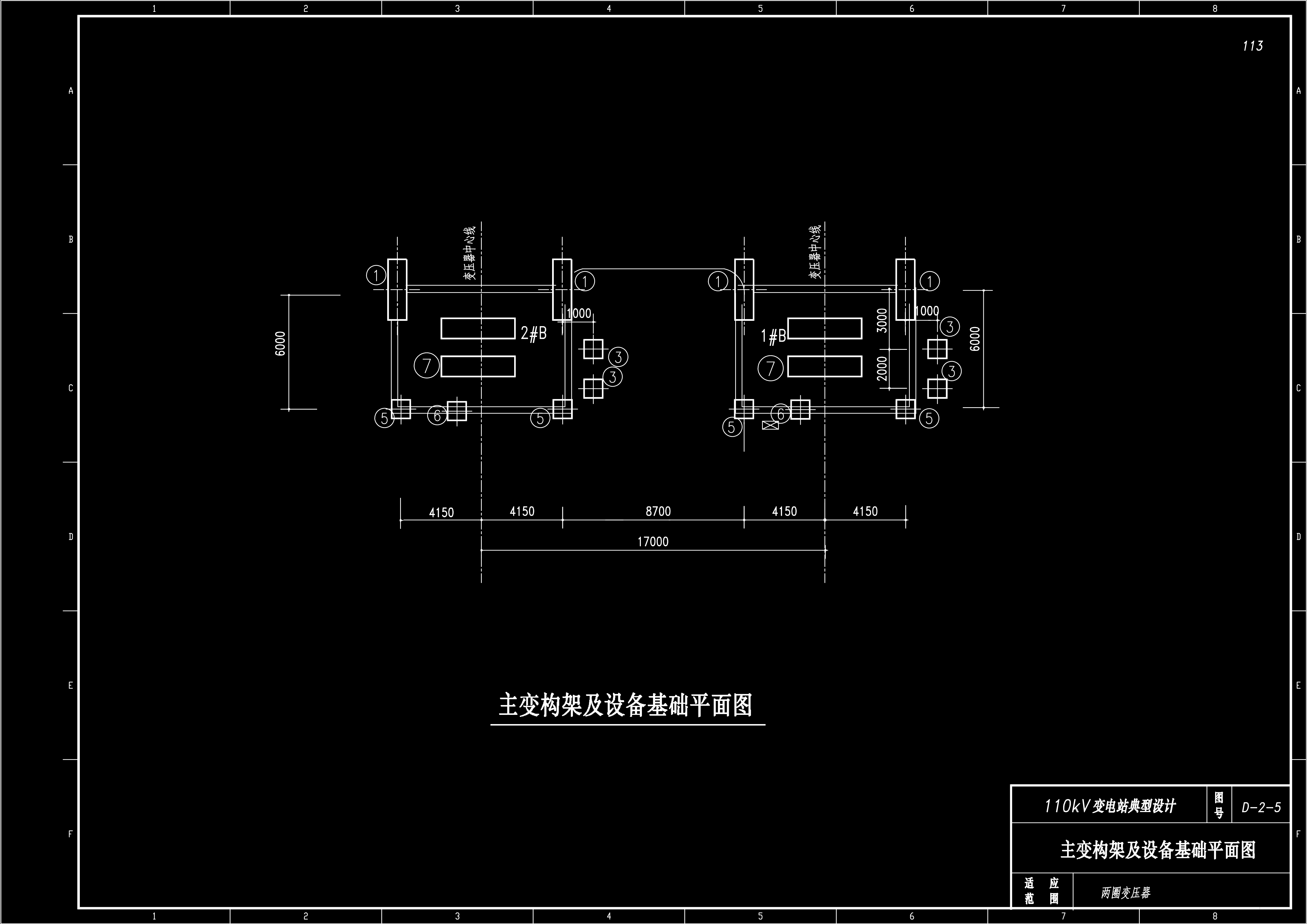 地埋变压器施工图图片