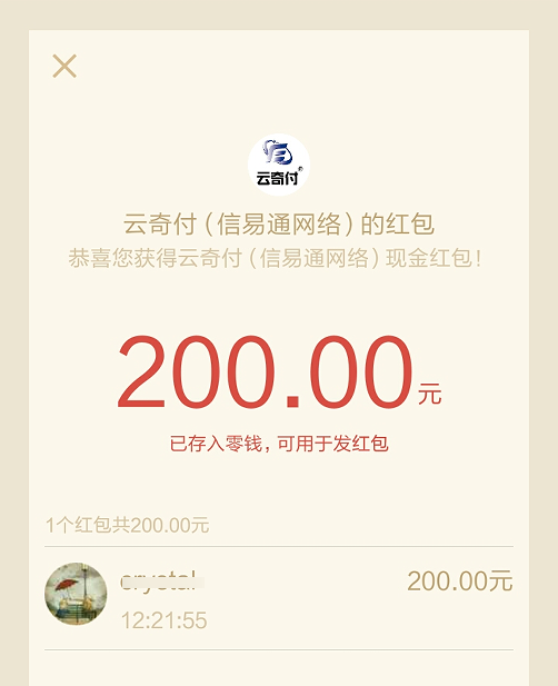 2016双十一官网红包活动最大200元红包助天猫双11
