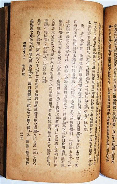 1923年10月,宋子文由宋庆龄推荐,赴广州任孙中山大元帅府英文秘书兼