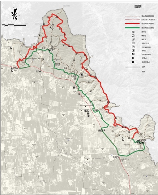 顺义五彩浅山国家健身步道启动区规划图2014年,中规院文旅所编制完成