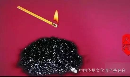 中国传统代表文化四大发明——火药