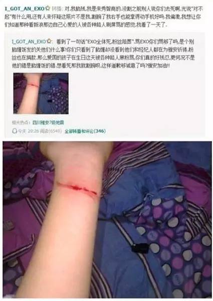 揭秘腦殘粉:人傻錢多,現實中他們只差殺人了!