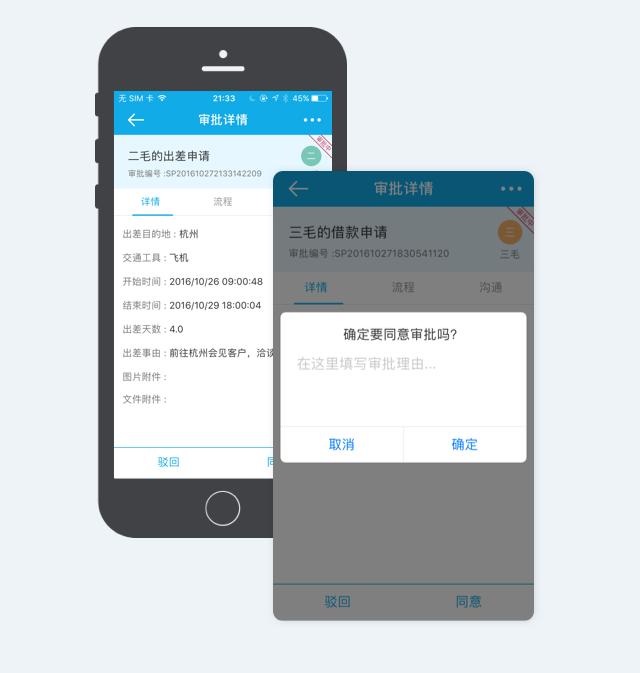 苹果开发 app审核指南_app store审核指南中文版_苹果审核app要多久