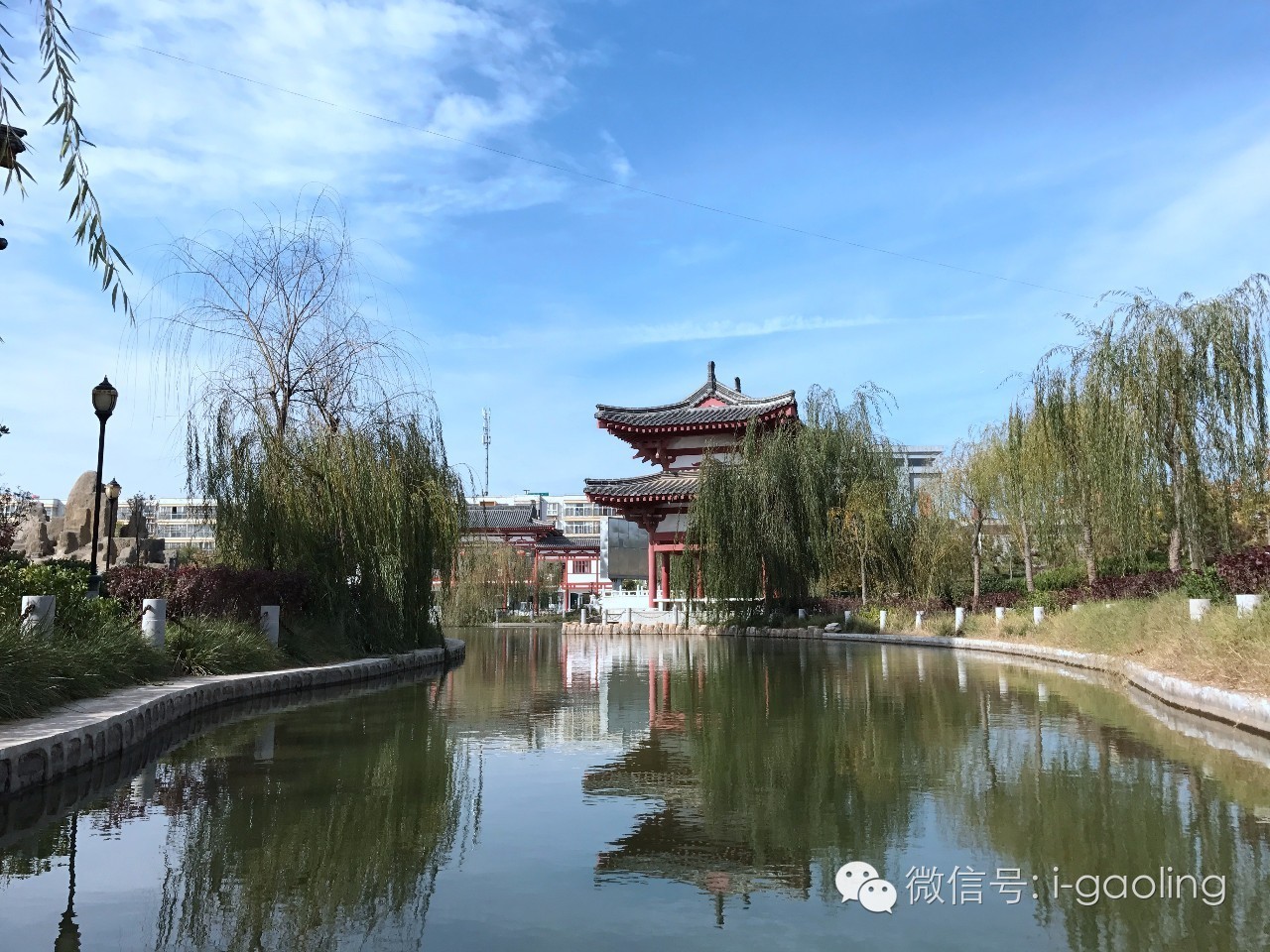 初冬高陵 水景公園