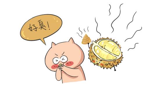 吃榴莲的搞笑动漫图片图片