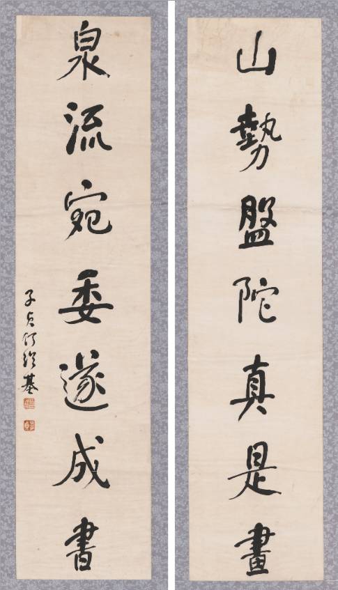 何绍基 书法对联 133cm×33cmx2而在当代,生活节奏和生活习惯都发生了