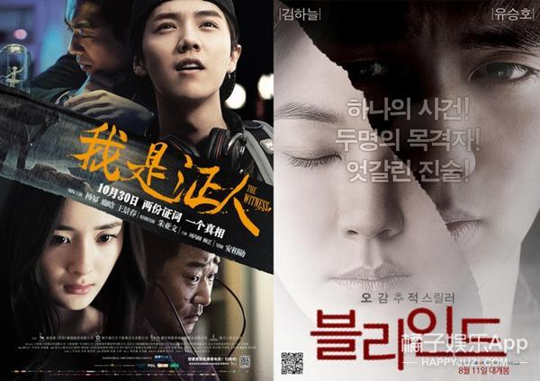 《重返二十岁》和上面哪几部还不太一样,并不是翻拍韩国电影,而是所谓