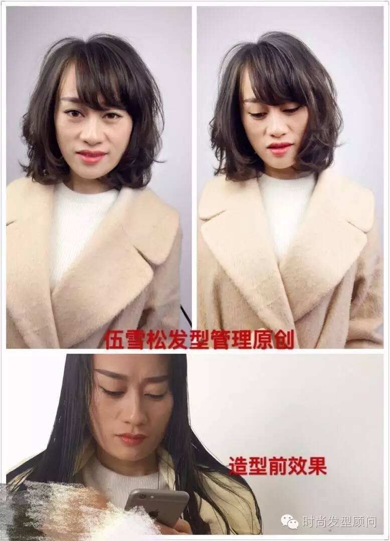 长发剪短对比图25款快收藏