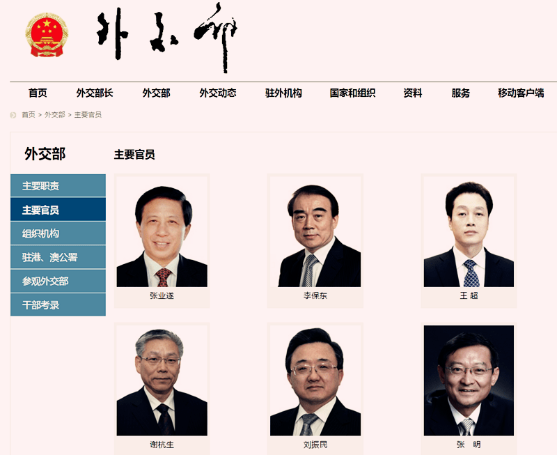 日前,外交部官网领导栏进行了更新,十八届中央纪委委员谢杭生,正式出