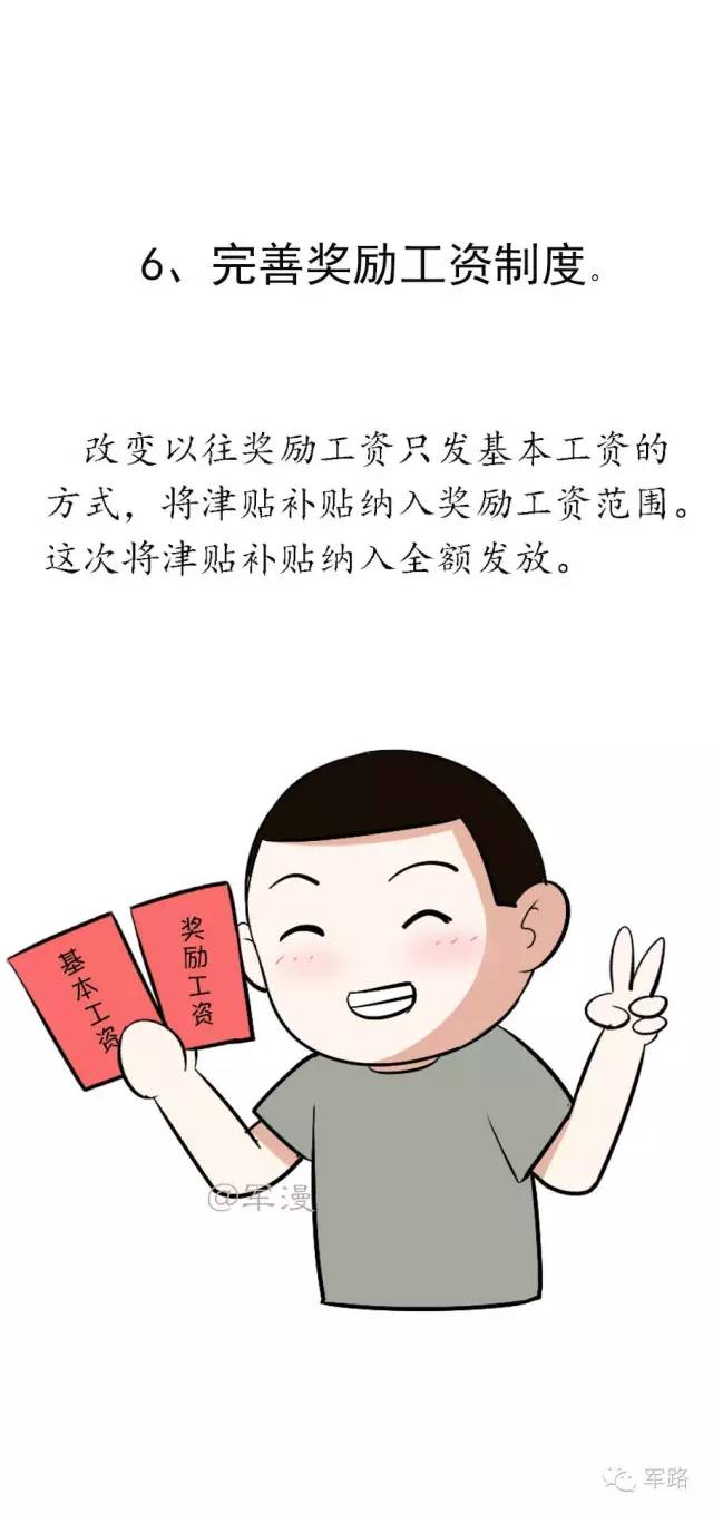 军人工资，军官工资一年有40万吗