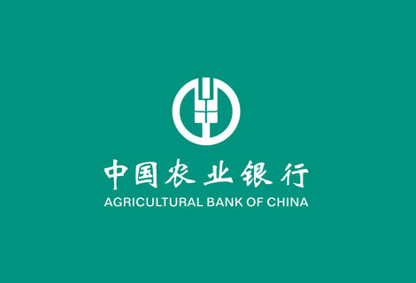 2017中国农业银行校园招聘考试内容
