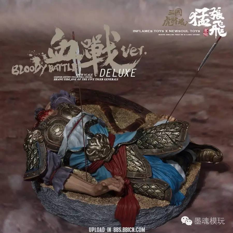 inflamestoys16三国虎将魂系列之猛张飞张飞乌骓豹套装血战豪华版