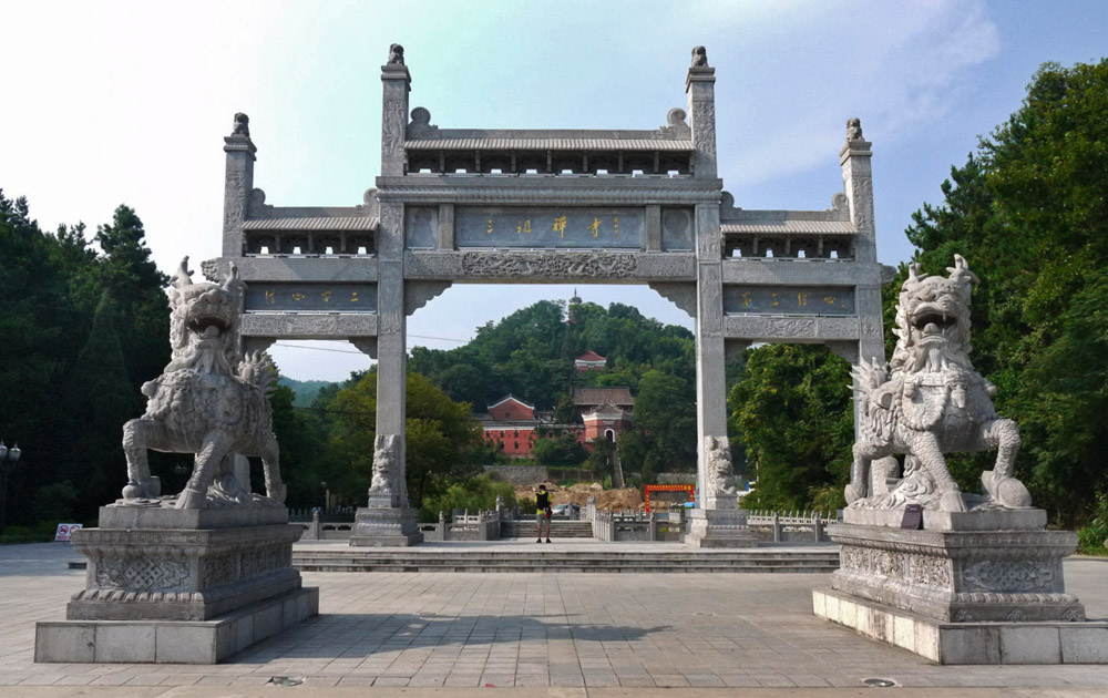 三祖禅寺举行第五届禅文化研讨会
