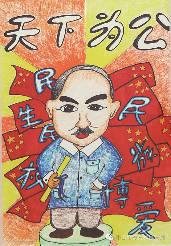 这里有很赞的书法绘画作品展中山人肯定要支持