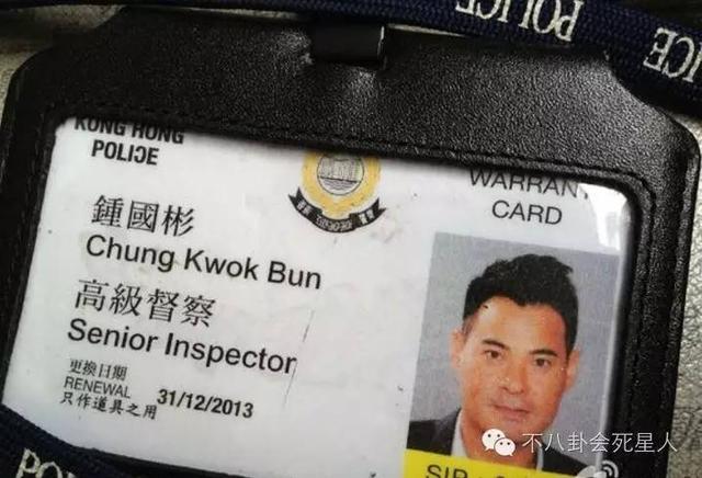 香港警察证件图片图片