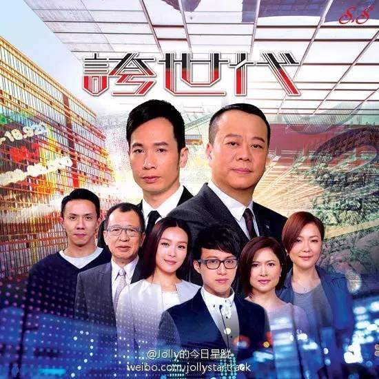 tvb2017最新港劇搶先預告(多圖)