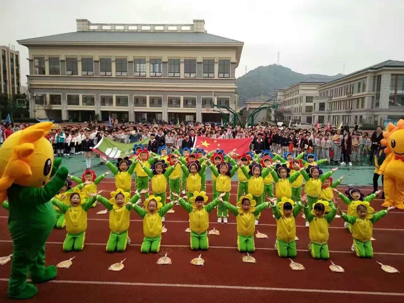 店口弘毅小学:当体育节成为一种文化时