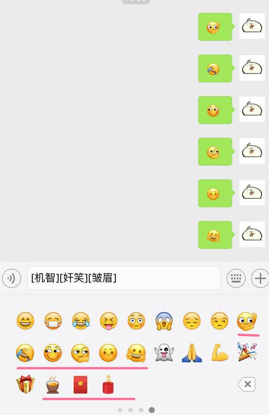 ios版微信默默地上线了9款新emoji,其中6款魔性 脑残效果的小表情得到