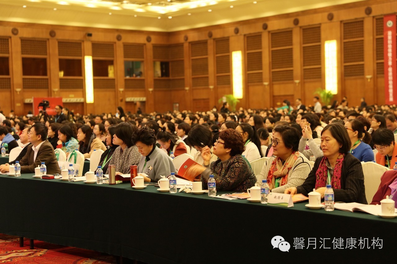 第七届中国妇幼保健年会盛大开幕原卫生部部长张文康对妇幼保健给予