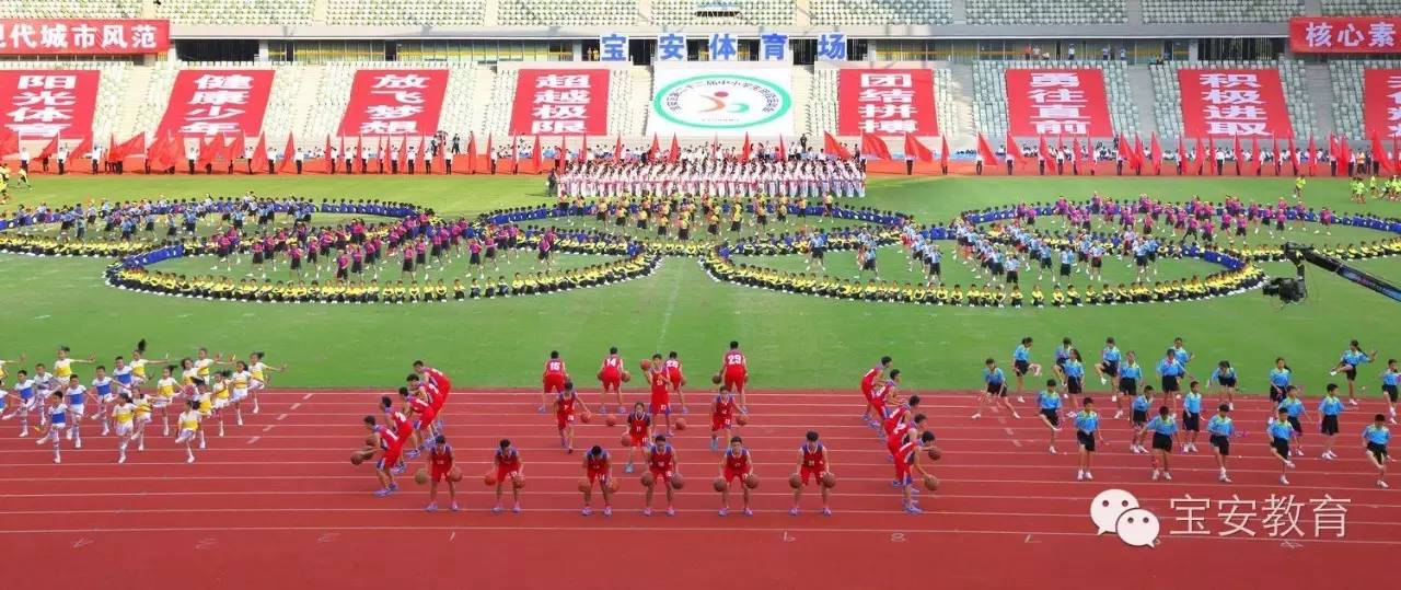 夢想一起飛讓時間與速度見證寶安區第22屆中小學生田徑運動會隆重舉行