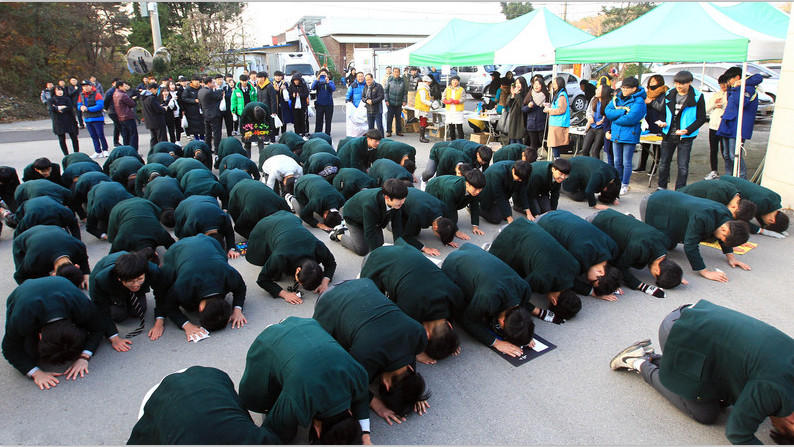 韩国跪拜礼仪图片