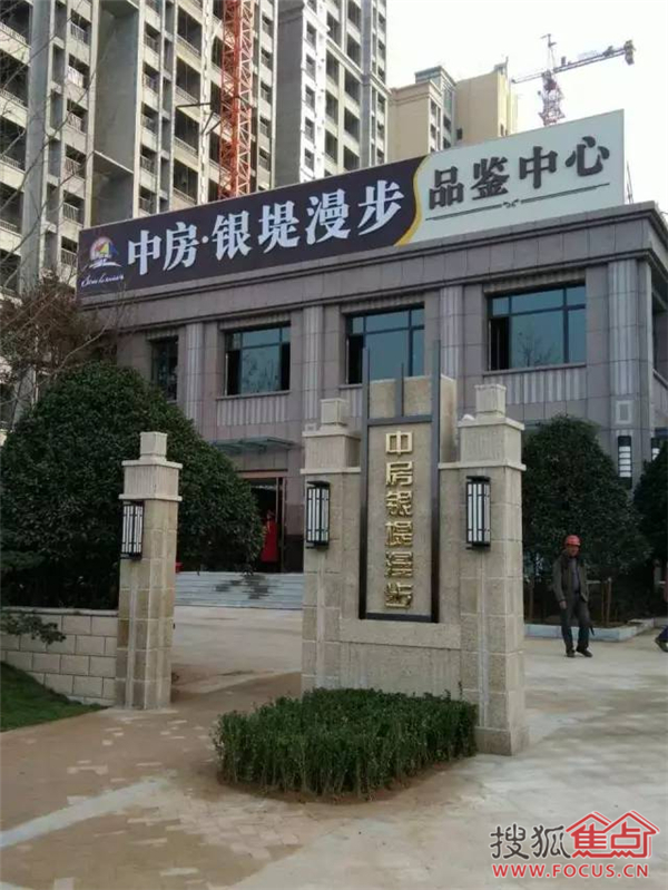 濮阳市副市长郭奎立莅临银堤漫步景观示范区调研