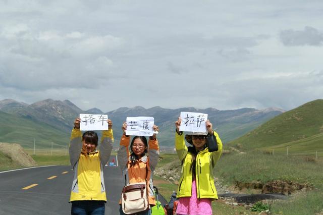 首页 中医养生 正文 网上传言川藏线上每天都有很多穷游的女生